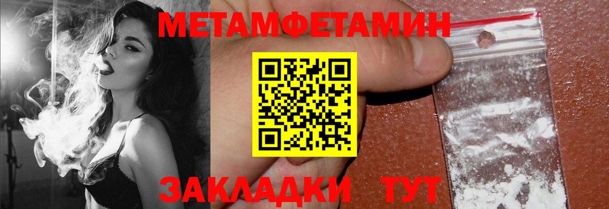 АМФЕТАМИН Розовый Ефремов