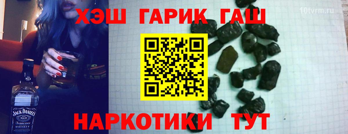 ГАШ Premium Ефремов