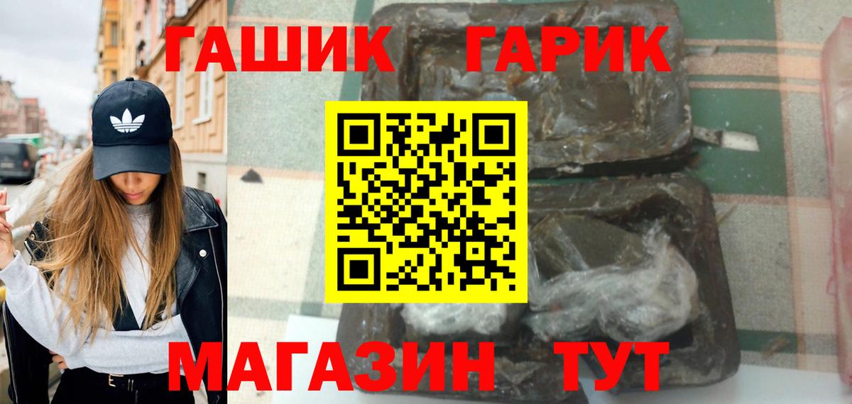 Ефремов  ГАШ ice o lator  ГАШ  ГАШ гарик  Вход с VPN 