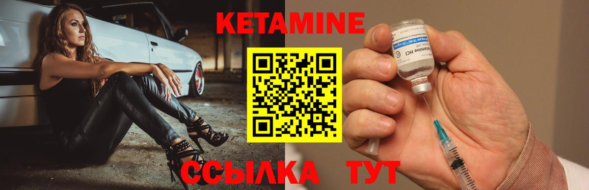 Кетамин ketamine  Кетамин VHQ  Вход с VPN  Ефремов 