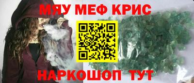 2c-b Ликино-Дулёво