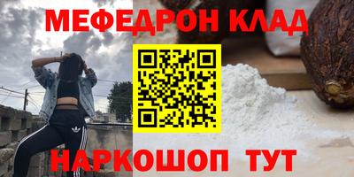 2c-b Ликино-Дулёво