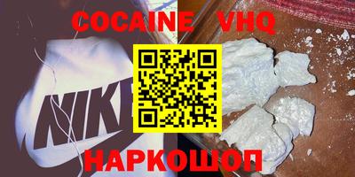 2c-b Ликино-Дулёво