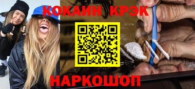 мефедрон мука Малгобек
