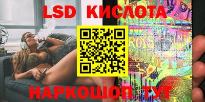 2c-b Ликино-Дулёво