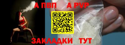 крисы Ливны