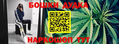 2c-b Ликино-Дулёво