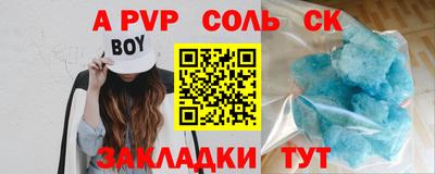 крисы Ливны