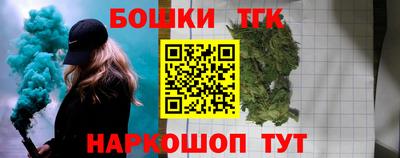 крисы Ливны
