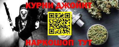 2c-b Ликино-Дулёво