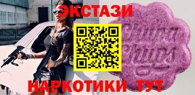 мефедрон мука Малгобек