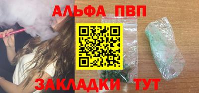 кокаин премиум Лесосибирск