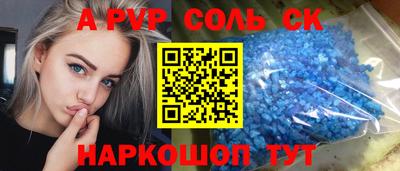 2c-b Ликино-Дулёво