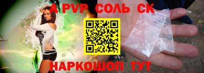 кокаин премиум Лесосибирск