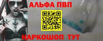 крисы Ливны