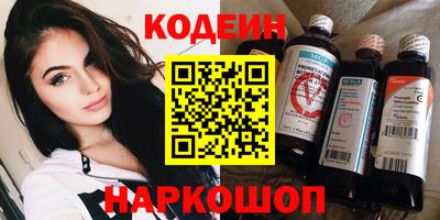 кокаин премиум Лесосибирск