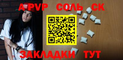 кокаин премиум Лесосибирск