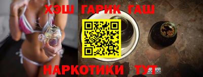 кокаин премиум Лесосибирск