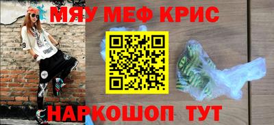 кокаин премиум Лесосибирск