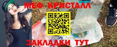 крисы Ливны