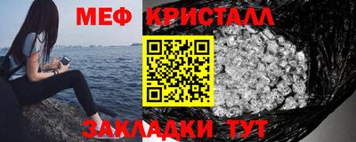 крисы Ливны