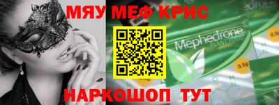 2c-b Ликино-Дулёво