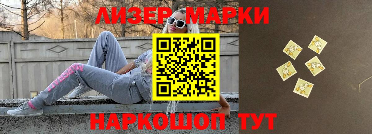 Ефремов  LSD-25 экстази ecstasy  ЛСД экстази кислота  Лсд 25 экстази  Вход с VPN 