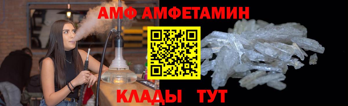 Ефремов  МЕТАМФЕТАМИН витя  Вход с VPN 