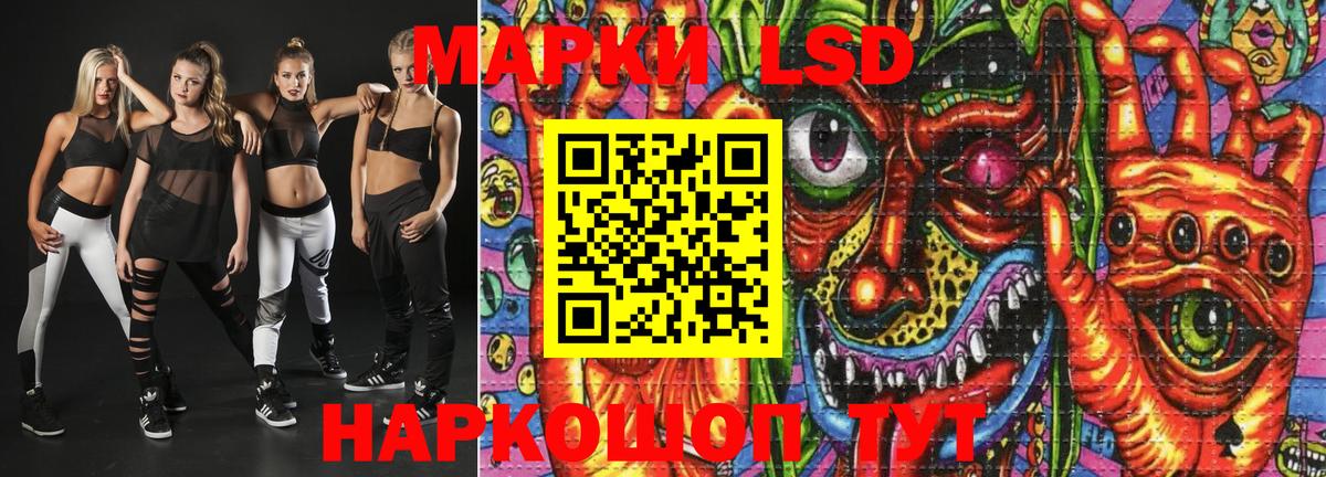 Ефремов  что такое наркотик  Наркотические марки  Вход с VPN  Наркотические марки 1,8мг 