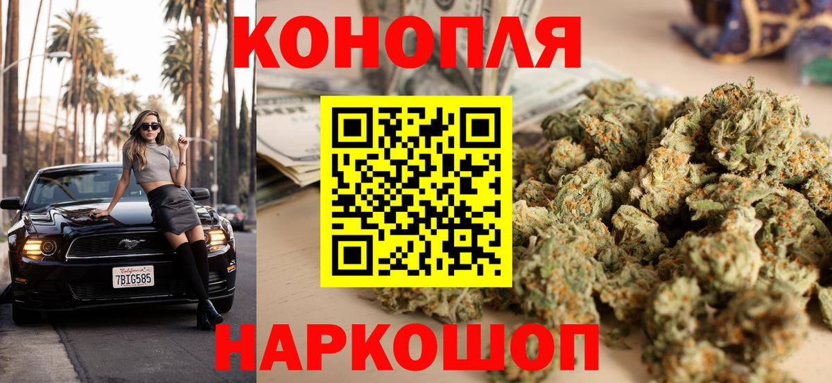 МАРИХУАНА Amnesia Ефремов